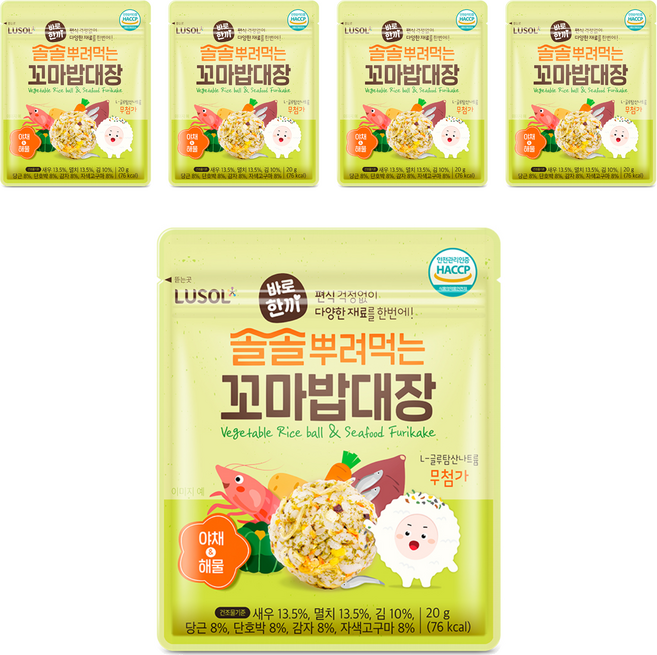 루솔 바로한끼 솔솔뿌려먹는 꼬마밥대장, 야채 앤 해물맛, 20g, 5개