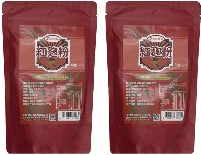 永詮食品 紅麴粉, 60g, 2包