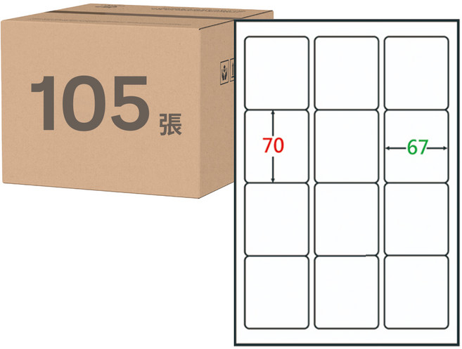 鶴屋 A4三用電腦標籤 30號 B7067 70 x 67mm, 12格, 105張