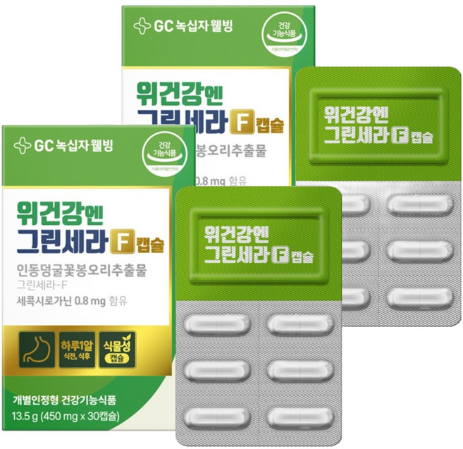 GC녹십자웰빙 위건강엔 그린세라F 캡슐, 30정, 2개