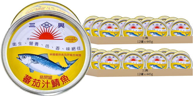 三興 番茄汁鯖魚, 24罐, 445g