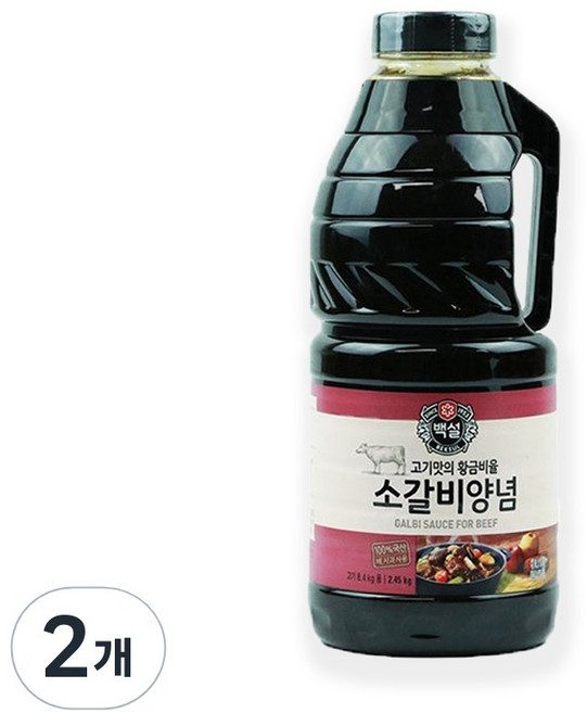 백설 소갈비 양념, 2.45kg, 2개