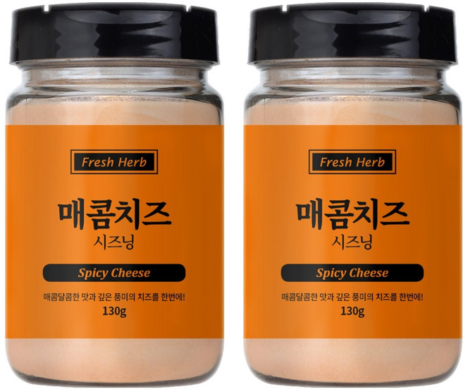 鮮香草辣芝士調味料, 130g, 2個