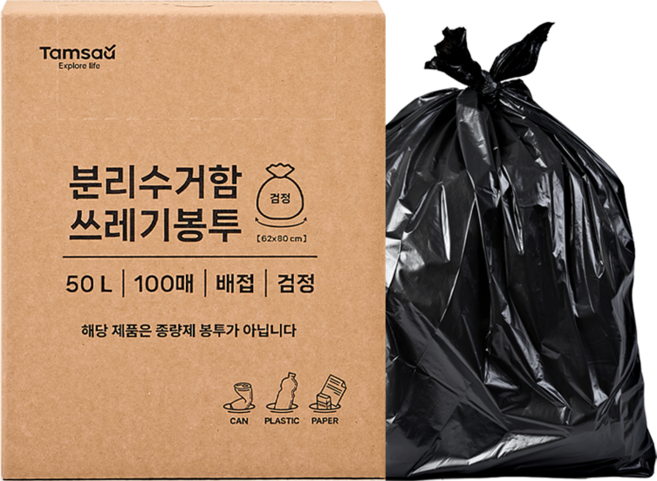 탐사 분리수거 쓰레기봉투 배접 검정, 100매, 50L