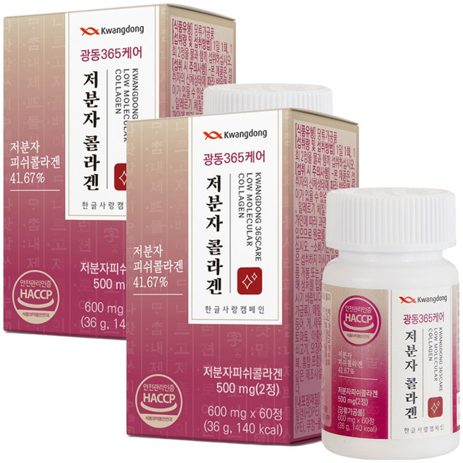 광동 365케어 저분자 콜라겐, 60정, 2개