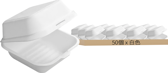 植纖連體漢堡盒 6吋 145 x 145 x 75mm 50個, 白色, 1袋