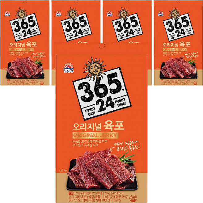 해표 365 24 오리지널 구운 육포, 70g, 5개