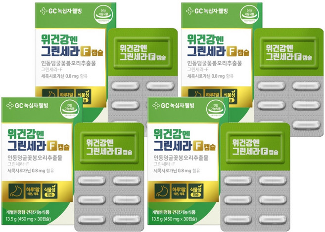GC녹십자웰빙 위건강엔 그린세라F 캡슐, 30정, 4개