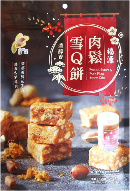 新竹福源 肉鬆雪Q餅, 150g, 1包