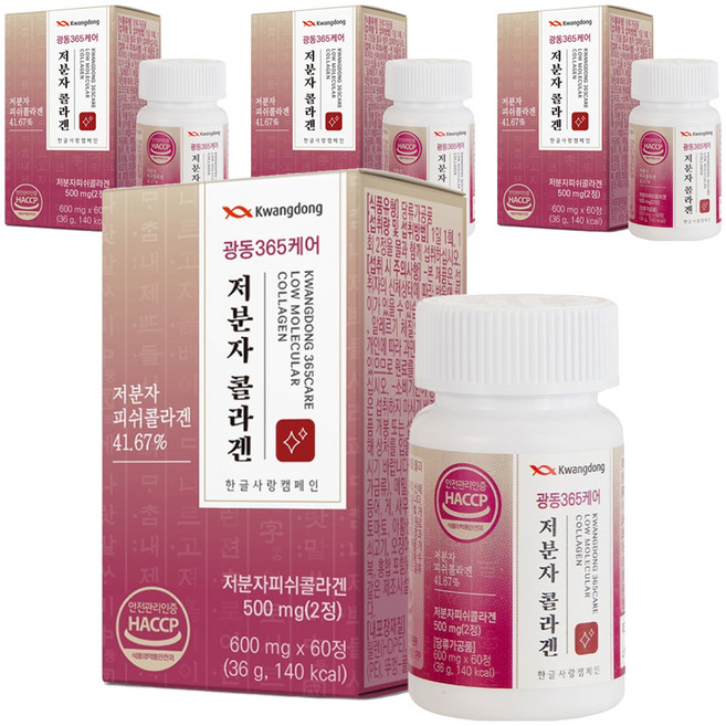 광동 365케어 저분자 콜라겐, 60정, 4개