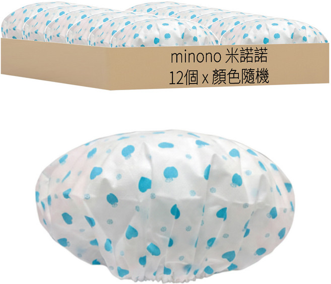 minono 米諾諾 甜心浴帽 直徑28cm, 顏色隨機, 12個