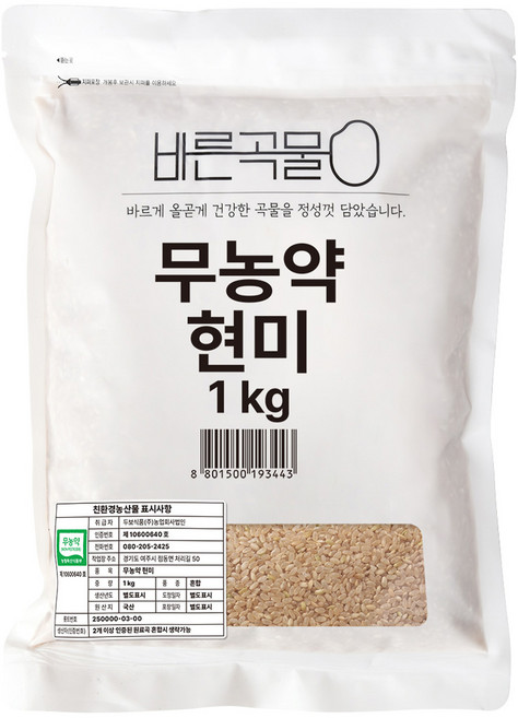 바른곡물 국산 무농약 현미, 1kg, 1개