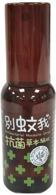 US baby 優生 別蚊我草本驅蚊抗菌雙效噴霧, 80ml, 1瓶