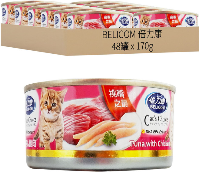 BELICOM 倍力康 挑嘴貓罐, 鮪魚 + 雞肉, 170g, 48罐