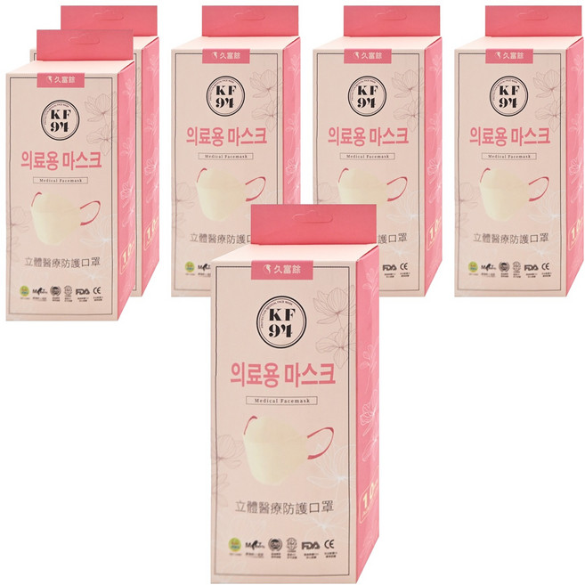 久富餘 KF94韓版4層立體醫療口罩 雙鋼印, 奶油薔薇, 10片, 6盒