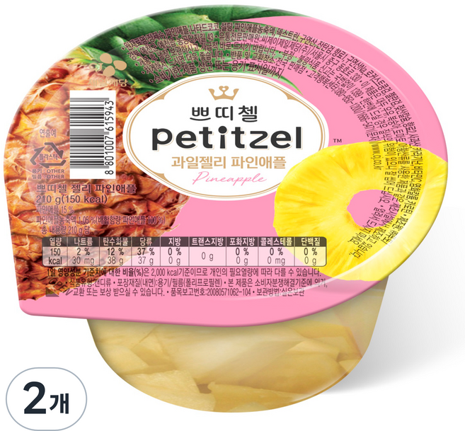쁘띠첼 과일젤리 파인애플, 210g, 2개