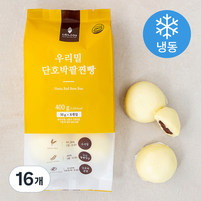 네니아 우리밀 단호박 팥 찐빵 (냉동), 50g, 8개입, 2개