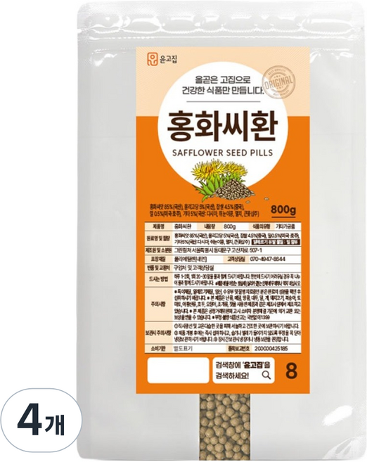 윤고집 홍화씨환, 800g, 4개