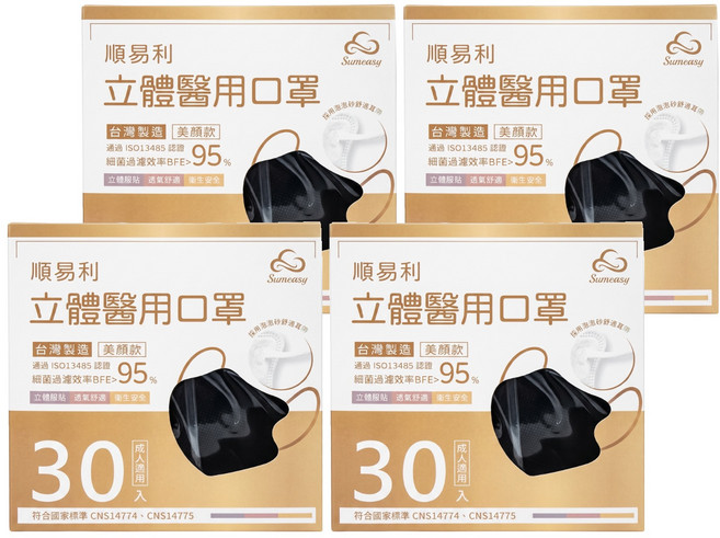 順易利 成人立體醫用口罩 美顏款 M, 黑色, 30片, 4盒