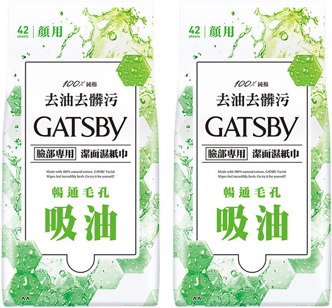GATSBy 潔面濕紙巾 控油型 攜帶型, 1入, 2包