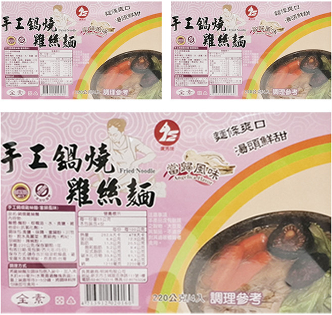 鷹馬牌 鍋燒雞絲麵 當歸風味 4入, 220g, 3盒