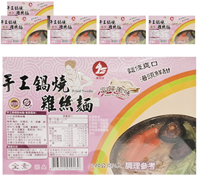 鷹馬牌 鍋燒雞絲麵 當歸風味 4入, 220g, 6盒