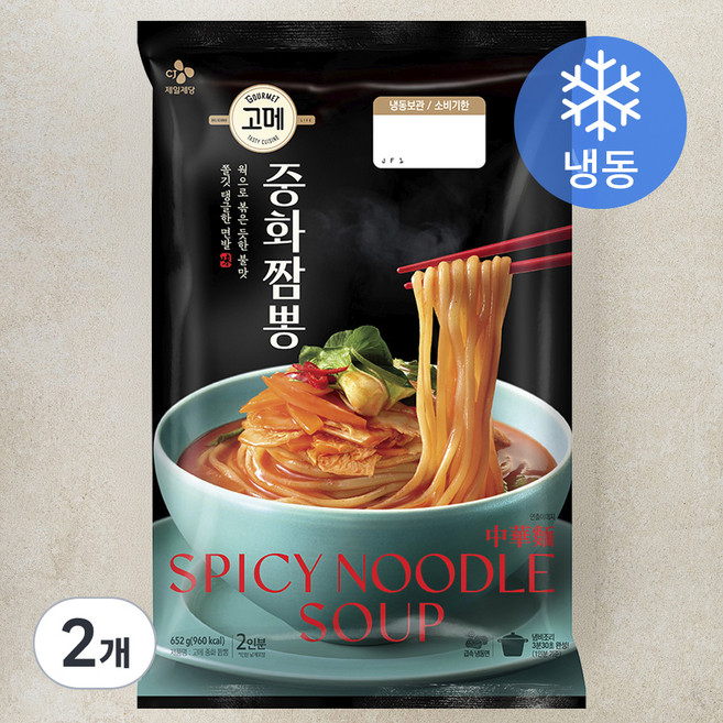 고메 중화짬뽕 2인분 (냉동), 652g, 2개