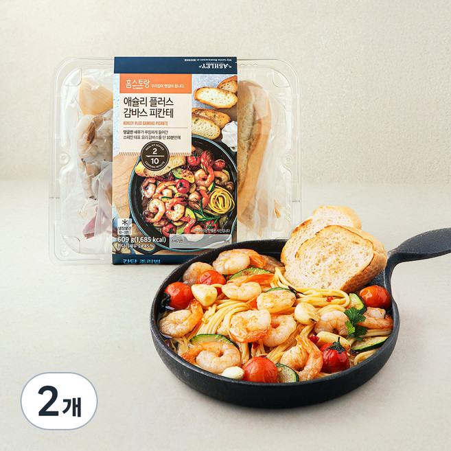 애슐리 플러스 감바스 피칸테 2인분, 2개, 609g