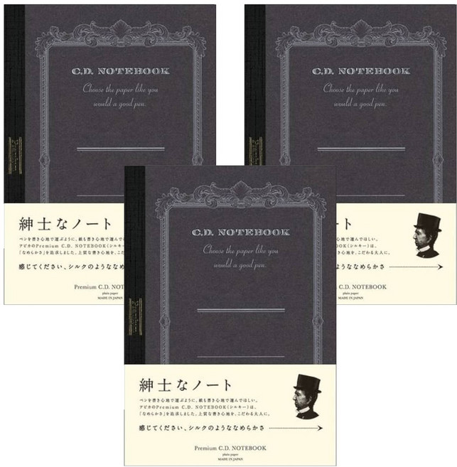 PLUS 普樂士 紳士筆記本 A5 空白, 黑色, 3本