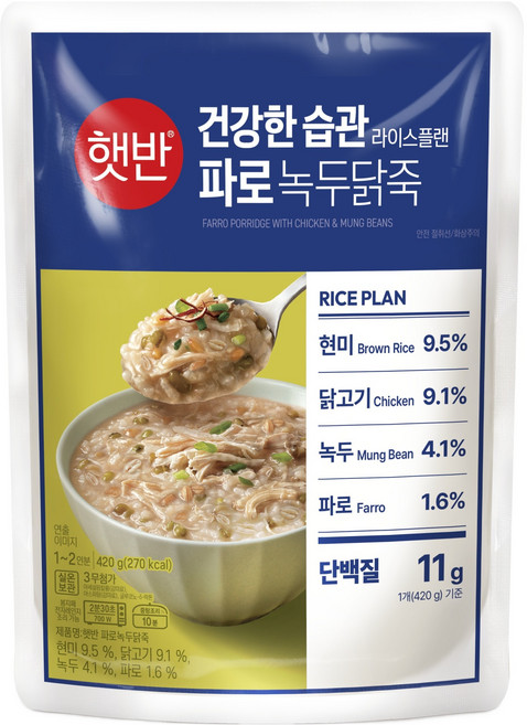 햇반 파로녹두닭죽, 1개, 420g