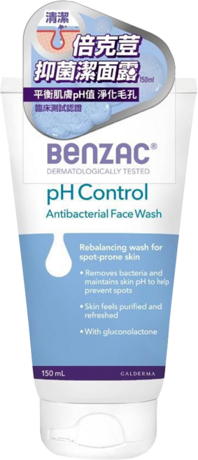 BEnZAC 倍克痘 抑菌潔面露, 1件, 150ml