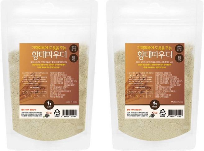 웁스 강아지 황태 파우더 영양제, 활력, 50g, 2개