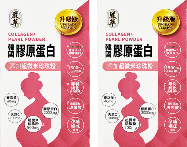 嚴萃 韓國膠原蛋白 添加珍珠粉末, 2盒, 15包