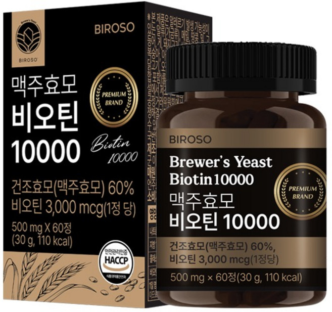 비로소 맥주효모 비오틴 10000, 60정, 1개