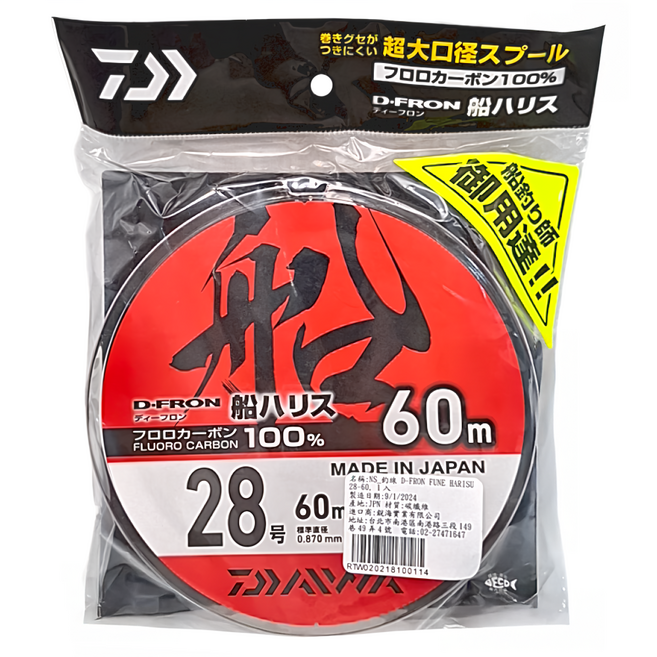DAIWA 大和 釣線 D-FRON FUNE HARISU 28-60, 1個, 透明