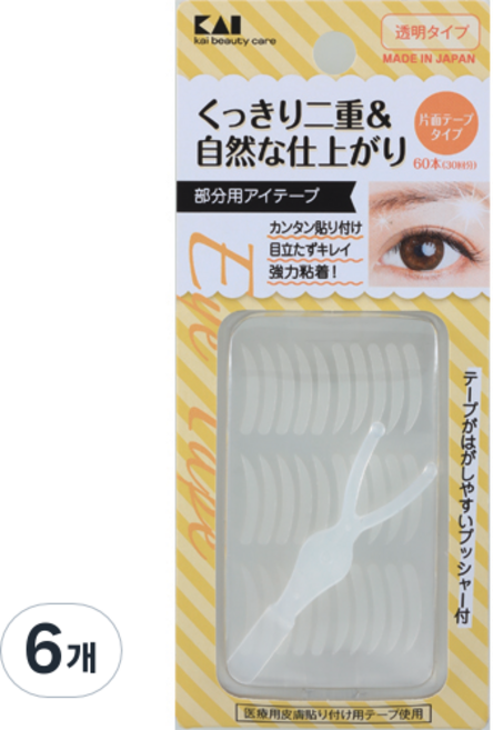 카이 쌍커풀 테이프 부분용, 6개
