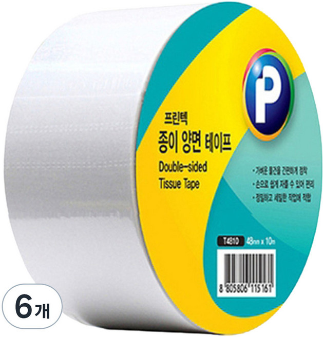 Printec 紙質雙面膠帶 48mm x 10m, 透明, 6個