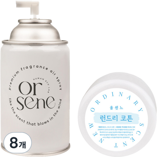 올센느 런드리 코튼 방향제 리필, 250ml, 8개