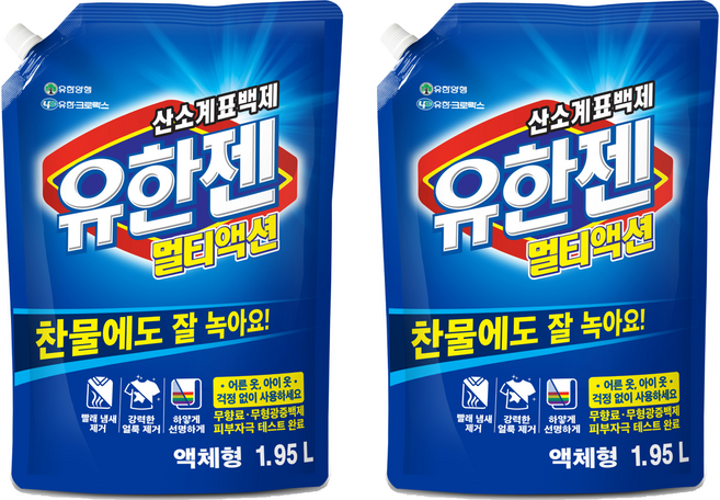 유한젠 멀티액션 액체형 표백제 리필, 1.95L, 2개