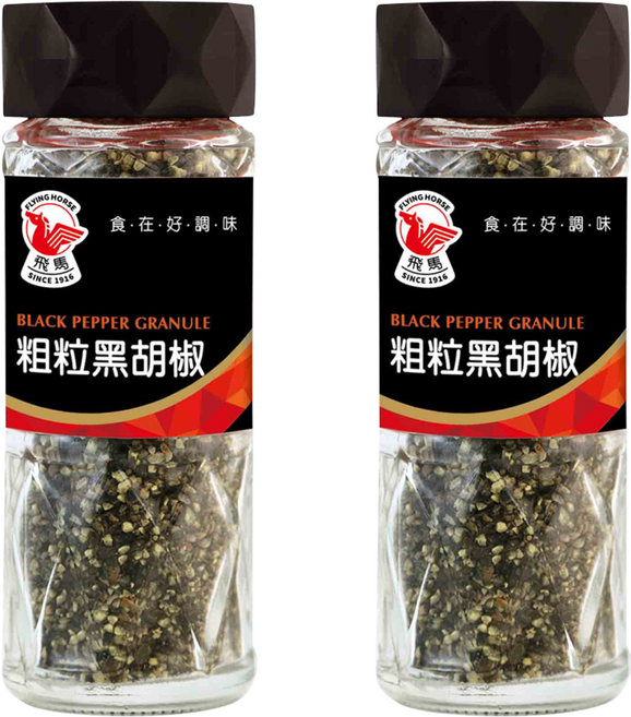 飛馬 粗粒純黑胡椒, 45g, 2瓶