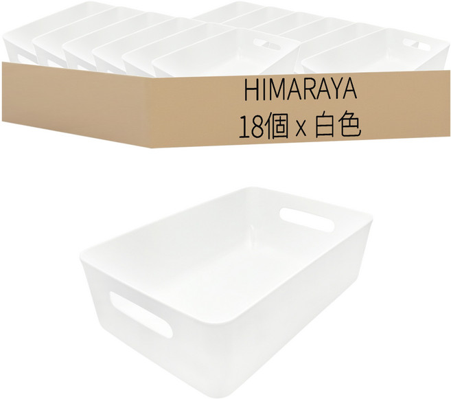 HIMARAYA 軟質收納整理箱, 白色, 18個