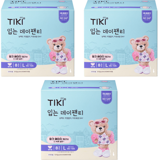 티키 입는 오버나이트 데이팬티 핑크베이지, 대형, 8개입, 3개