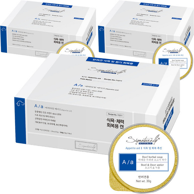 시그니처바이 반려견 에이에이 처방식, 식욕회복, 540g, 3개