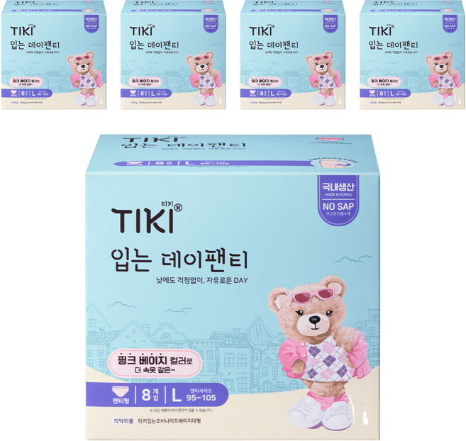 티키 데이팬티 핑크베이지 입는 오버나이트, 대형, 8개입, 5개