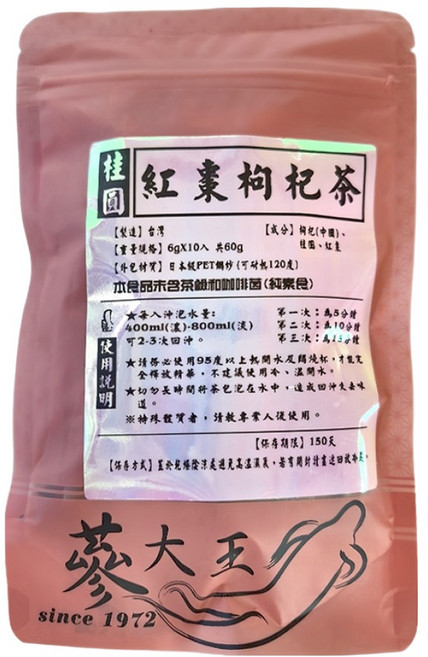 蔘大王 桂圓紅棗枸杞茶包, 6g, 10包, 1袋