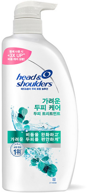 헤드앤숄더 토탈 솔루션 가려운 두피 케어 트리트먼트, 850ml, 1개