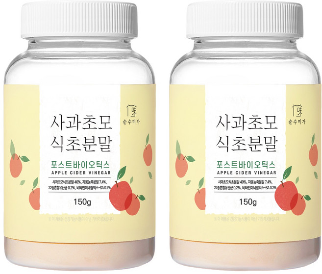순수미가 사과 초모 식초 분말 포스트바이오틱스, 150g, 2개