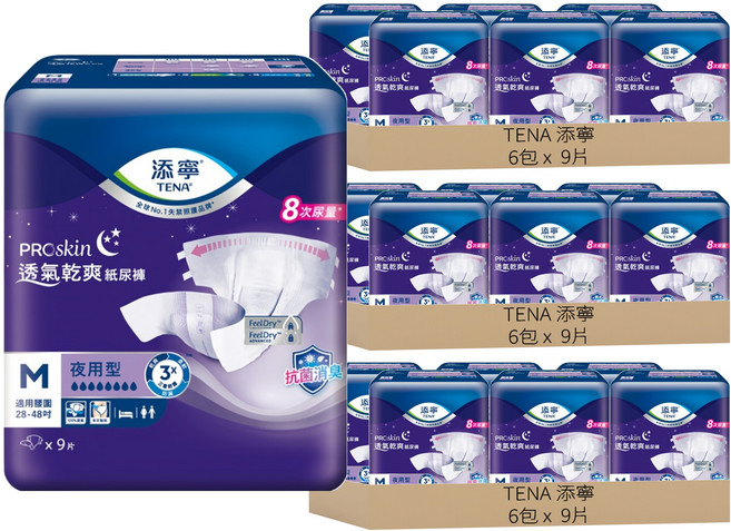 TENA 添寧 透氣乾爽成人紙尿褲 夜用型, M, 9片, 18包