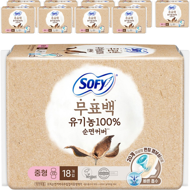 쏘피 무표백 유기농 순면커버 내추럴컬러 에이 생리대 날개형, 중형, 18개입, 10개
