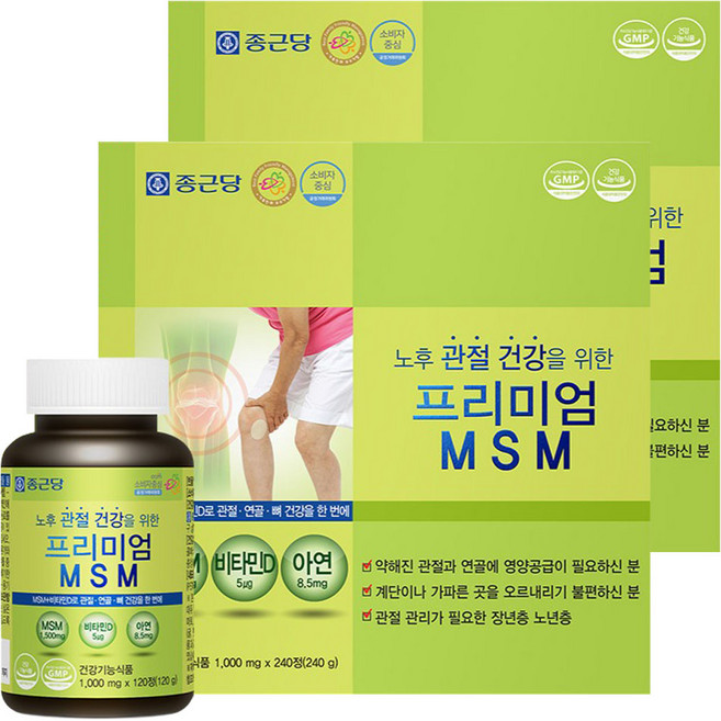 종근당 프리미엄 엠에스엠 MSM, 120정, 4개